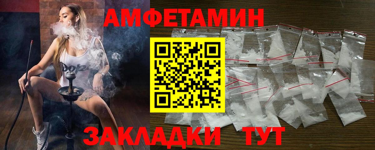 АМФ Premium Сатка