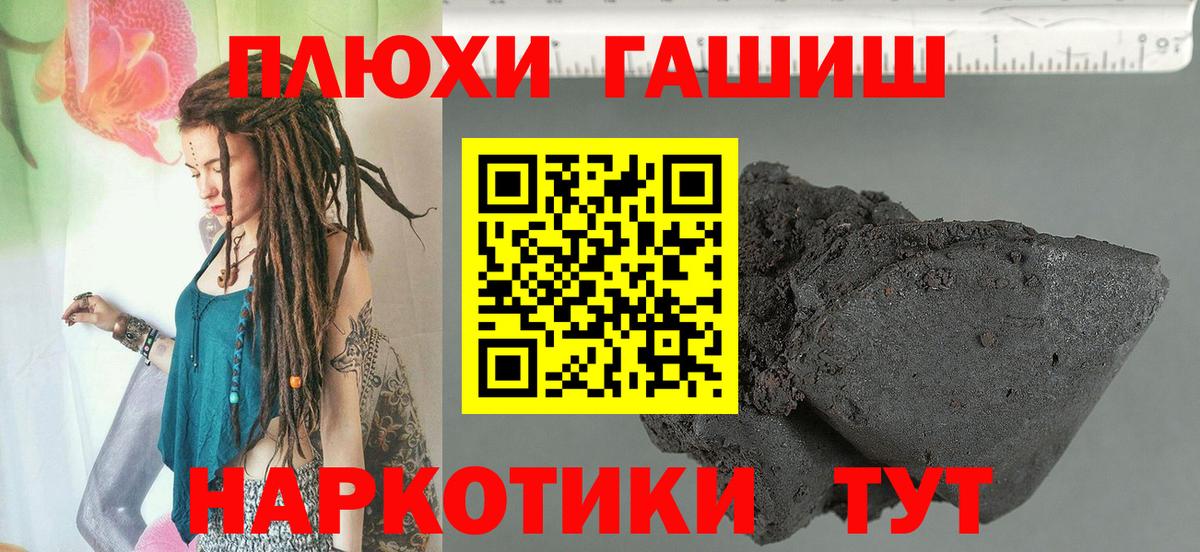 ГАШ убойный Сатка