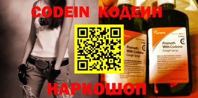 кокс Севастополь