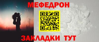 кокс Севастополь