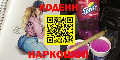 гидра Свободный