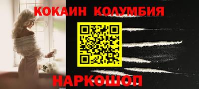 кокс Севастополь