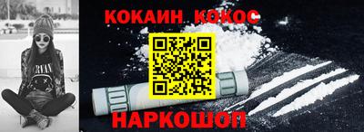 PSILOCYBIN Северобайкальск