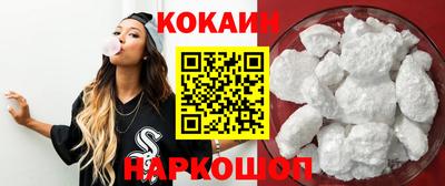 кокс Севастополь