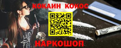 PSILOCYBIN Северобайкальск