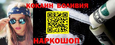 кокс Севастополь