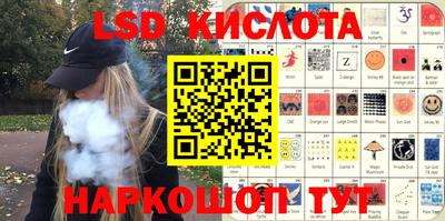 гидра Свободный