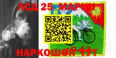 PSILOCYBIN Северобайкальск