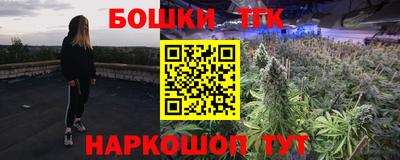 PSILOCYBIN Северобайкальск