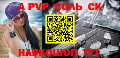PSILOCYBIN Северобайкальск