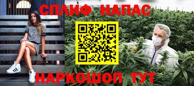 PSILOCYBIN Северобайкальск