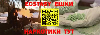 кокс Севастополь