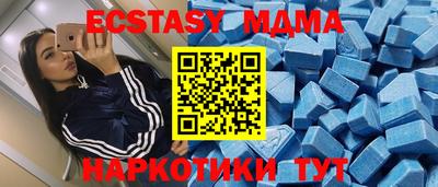 гидра Свободный