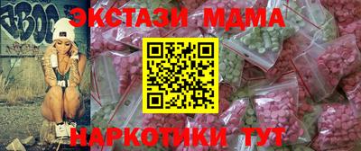 гидра Свободный