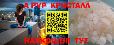 PSILOCYBIN Северобайкальск