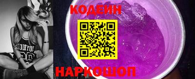гидра Свободный