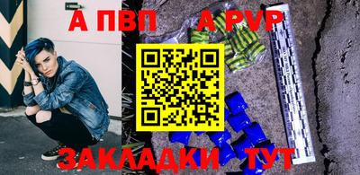 гидра Свободный