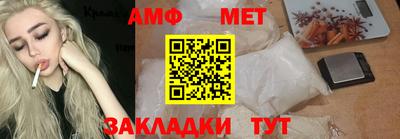кокс Севастополь