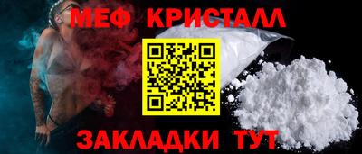 PSILOCYBIN Северобайкальск
