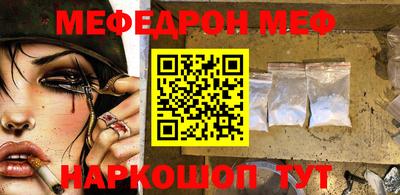 кокс Севастополь