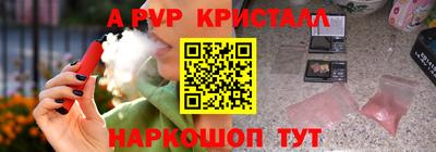 гидра Свободный