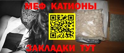PSILOCYBIN Северобайкальск
