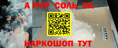 кокс Севастополь