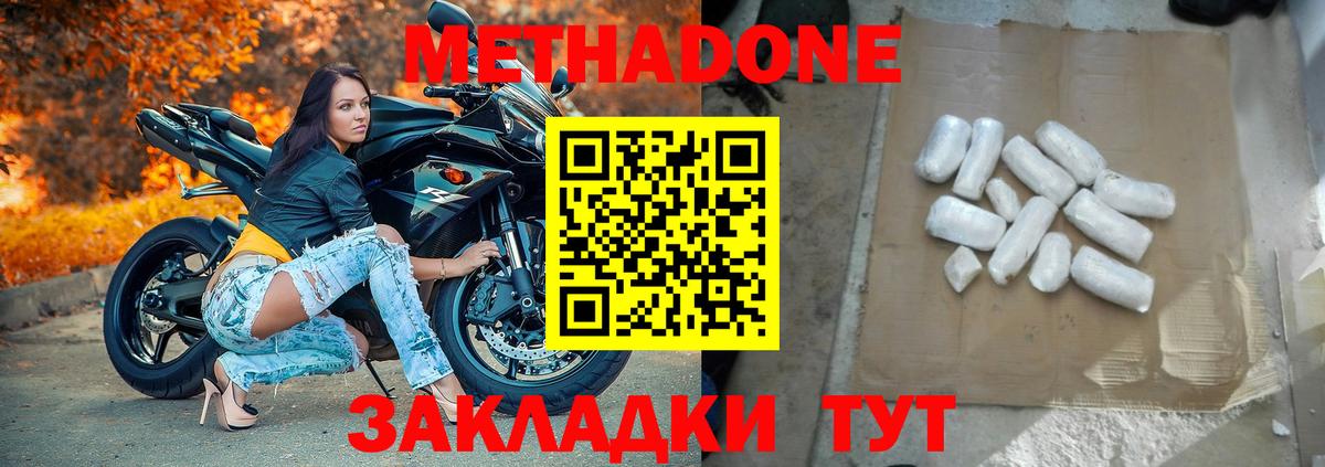 Меф кристаллы  МАРИХУАНА  Alpha PVP СК   Вход с VPN  ГАШИШ  Сатка  Гашиш  Кодеин 