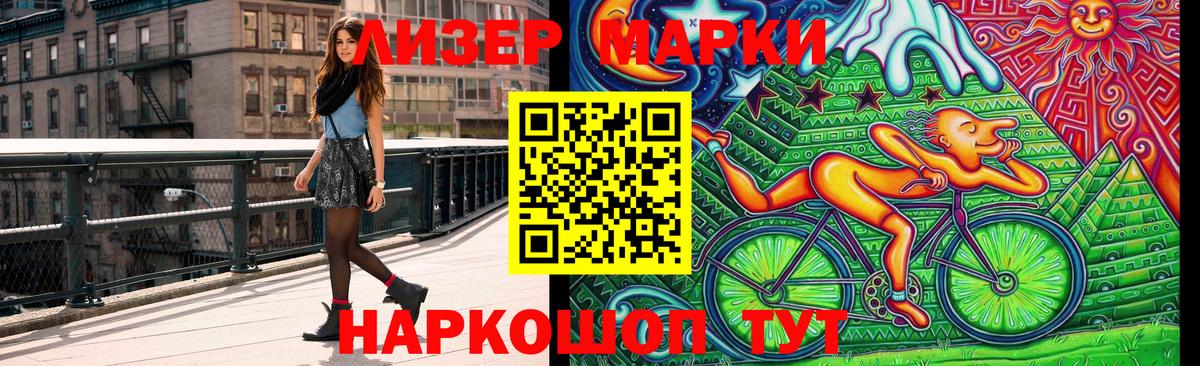 Сатка  Наркотические марки 1500мкг  Вход с VPN 